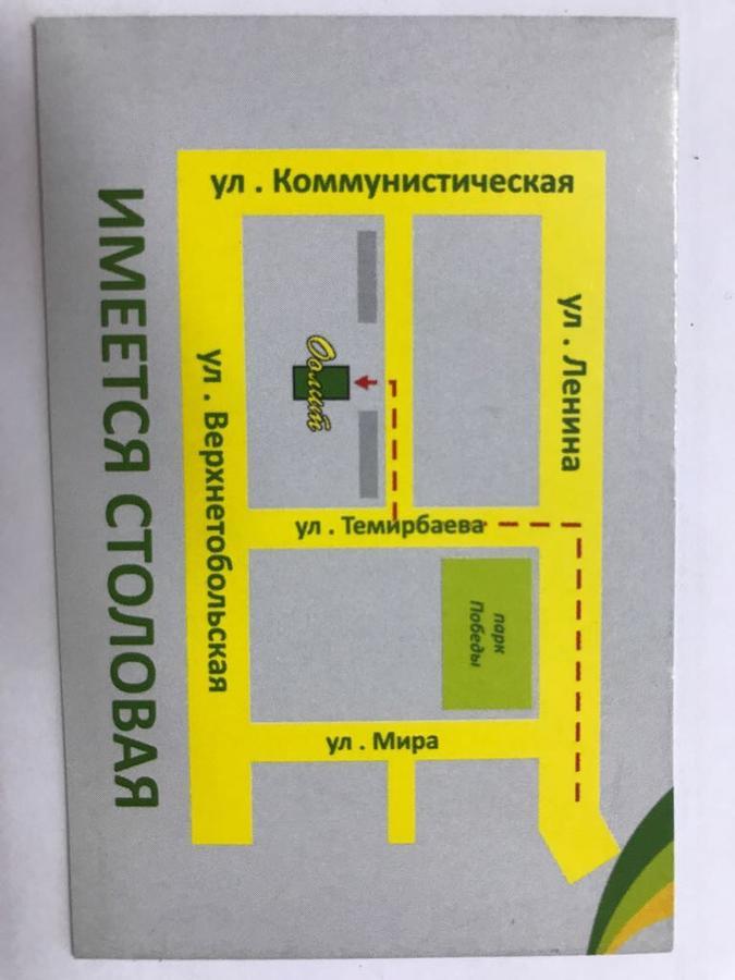 Oolit Hotel Lisakovsk Exterior foto
